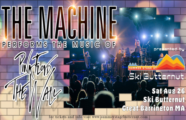 The Machine Prize Pack Giveaway